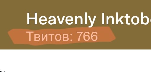 🍁 Пост гордости за всех участников!

За вычетом орг постов, выходит почти ровное 700 и это все _ваши работы_!!!!!

Вы все невероятно постарались и, надеемся, получили немало удовольствия) 

Спасибо каждому, кто внёс свой вклад в это большое число, похвалите себя 🤲🍁