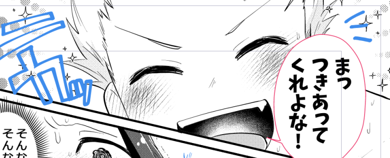 わんちゃ!🐶 