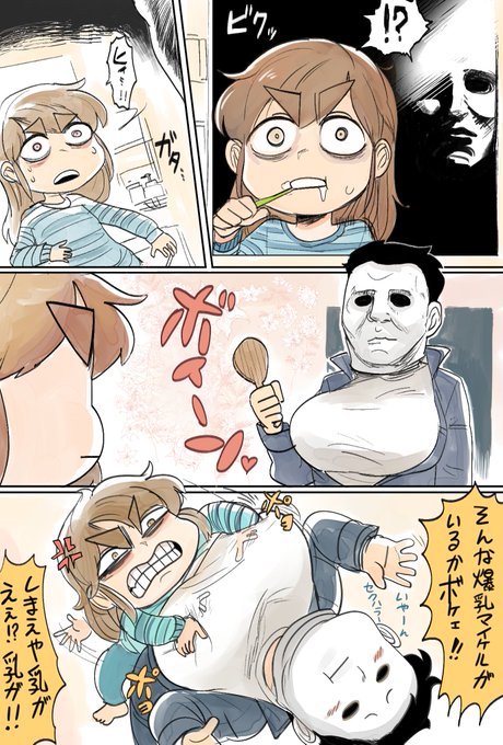 昨日のハロウィンでこれ投稿しとくの忘れてた 
