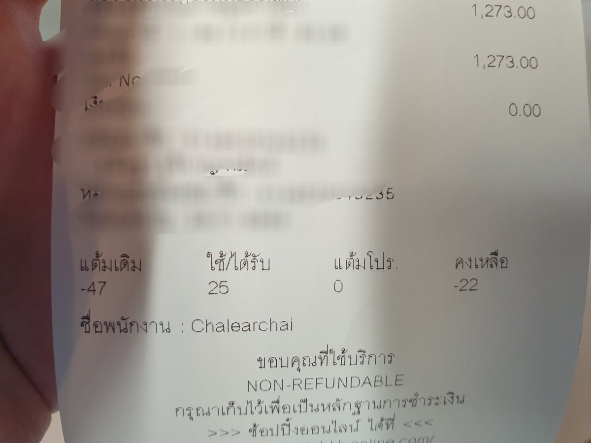 GrApHoLic13's tweet photo. วน.หลายคนไปจอง #FINDER ที่ #animatebkk เช็คแต้มกันดีๆนะคะ เราถามตอนวันอาทิตย์ทำไมแต้มถึงติดลบ พนักงานตามในใบเสร็จบอกว่า รอบหน้าจะเป็นเหมือนเดิม ลูกค้าบวกแต้มเข้าไปได้เลย มาวันนี้ ค่ะแต้มหาย 47แต้มหายไปเลย ใครมาวน.เช็คใบเสร็จดีๆนะคะ
#Finderseries  #Finderเล็งให้รักผ่านเลนส์กล้อง https://t.co/aNT1YnNxqb