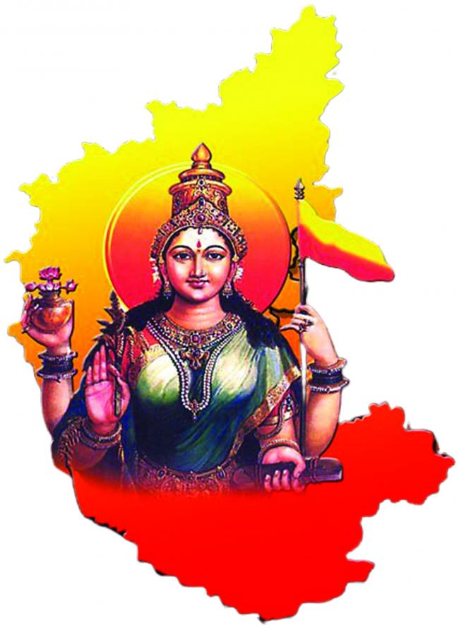 MICRaichur's tweet photo. ಕನ್ನಡ ಎನೆ ಕುಣಿದಾಡುವುದೆನ್ನೆದೆ
ಕನ್ನಡ ಎನೆ ಕಿವಿ ನಿಮಿರುವುದು......
                                             -ಕುವೆಂಪು.

ನಾಡಿನ ಸಮಸ್ತ ಜನತೆಗೆ 67ನೇ ಕರ್ನಾಟಕ ರಾಜ್ಯೋತ್ಸವ ದಿನಾಚರಣೆಯ ಹಾರ್ದಿಕ ಶುಭಾಶಯಗಳು.

@DOMGOK @Captain_Mani72 @shaikali1983 @of_raichur
 #ರಾಜ್ಯೋತ್ಸವ_ರಾಷ್ಟ್ರೋತ್ಸವ https://t.co/7E32te0wWJ