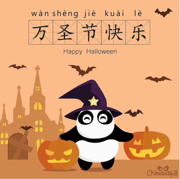 Echo14856483's tweet photo. Trick or treating~ Happy Halloween！👻👻 https://t.co/LMF1pGlN65