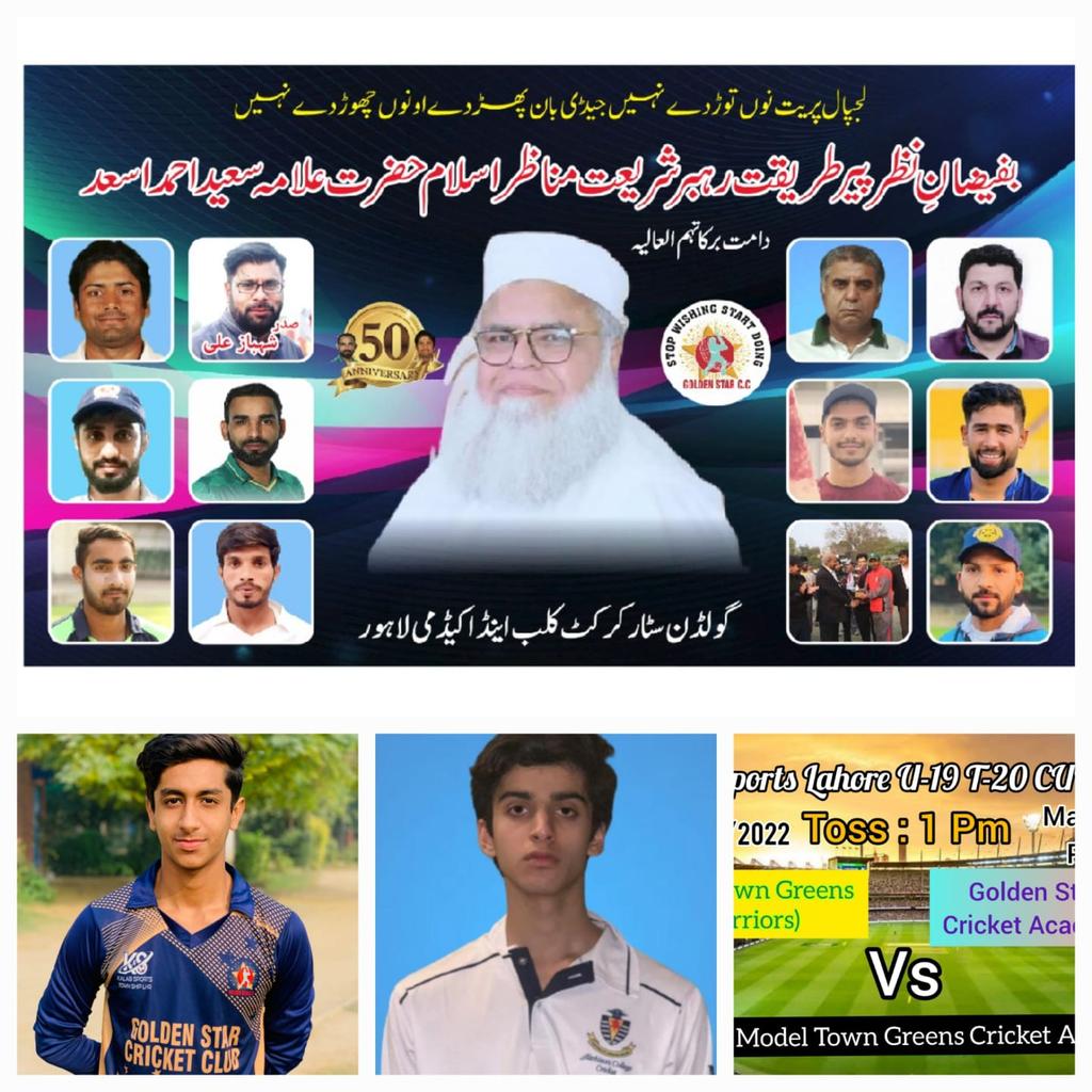 GOLDEN STAR CRICKET Club & ACEDMY tweet media