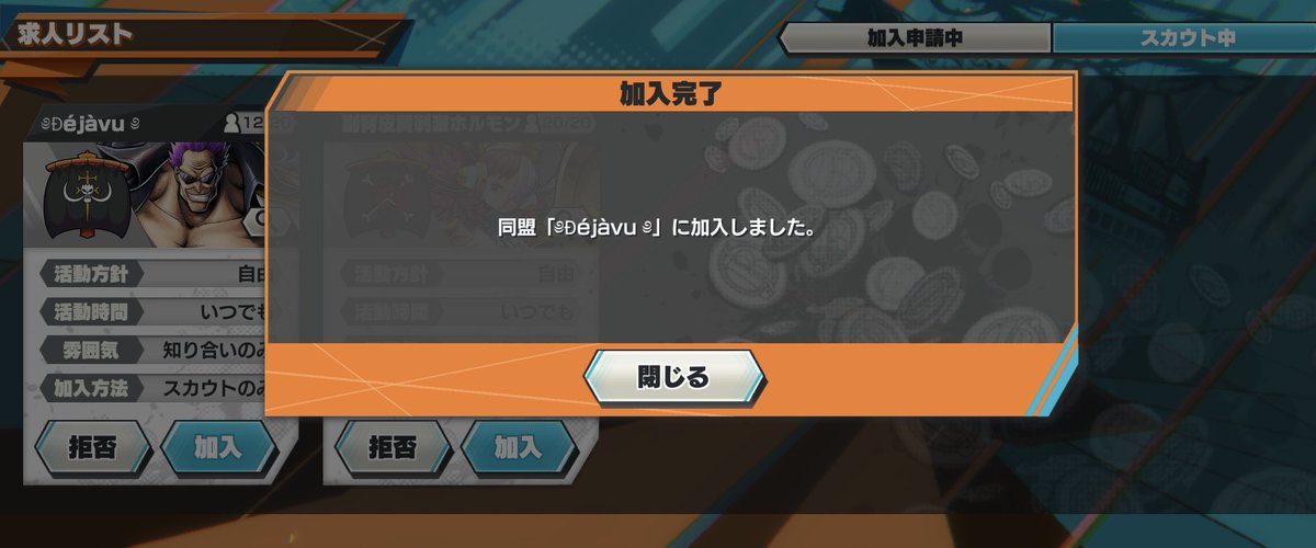 Iwachannu1088's tweet photo. 今シーズンから少しの間デジャブに加入します！
おは少しの間同盟をよろしく！ https://t.co/pA6nNPnRlS