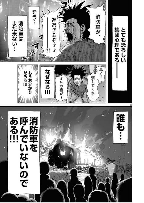 @Shinonome_3on10 