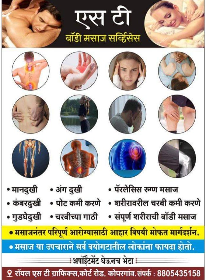 maharashtrapeth's tweet photo. https://t.co/VCM4erAczR