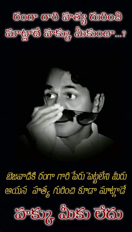 TeamRcGuntur's tweet photo. @AmbatiRambabu హాస్యాస్పదం గా ఉంది https://t.co/GvYTlsvvWl