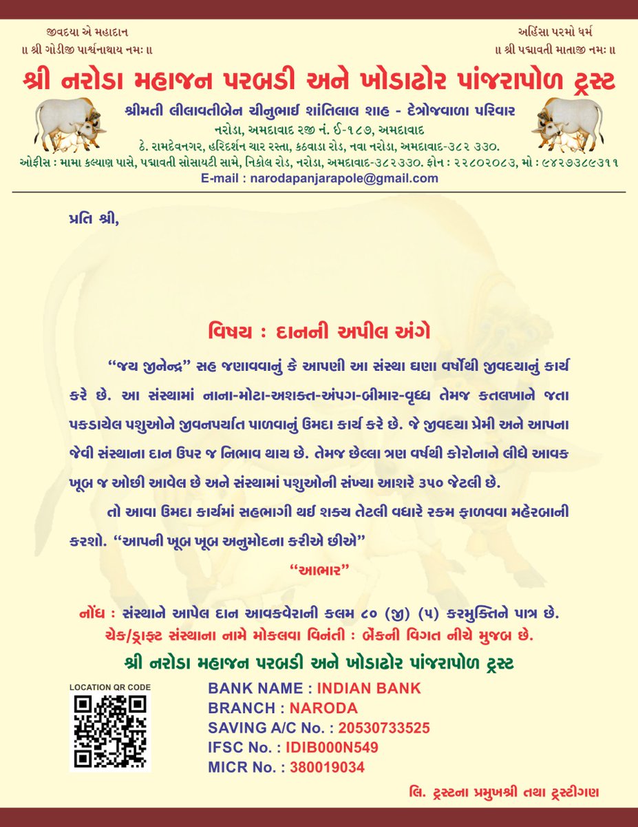 Rediff astrology stock market