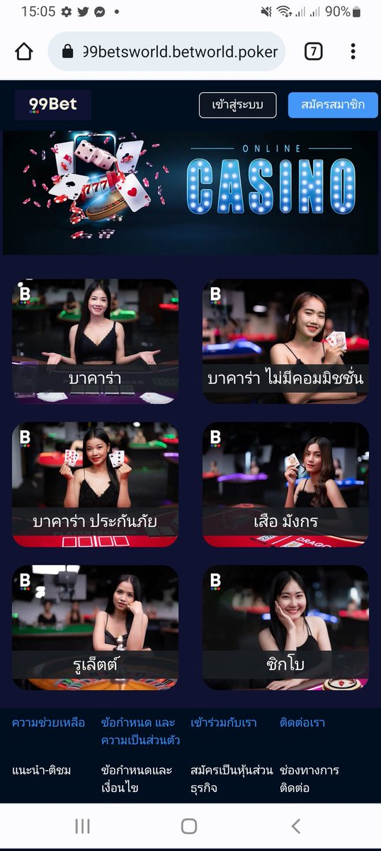 RaksSmkhwr's tweet photo. ห้องสวยๆน่าเล่น
ลังเล https://t.co/Ywesmo89hT
#99betsworld  #บาคาร่า  #บาคาร่าออนไลน์  #บาคาร่าทุนน้อย  #ทุนน้อย #หวยงวดนี้ https://t.co/hYcpVQX5Lr