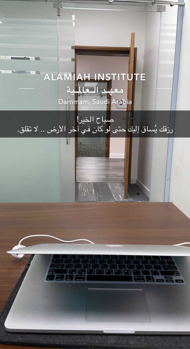 f_a_1919's tweet photo. صباح الخير!
رزقك يُساق إليك حتى لو كان في آخر الأرض .. لا تقلق. #صباح_الخير https://t.co/zIE2GGiLAj