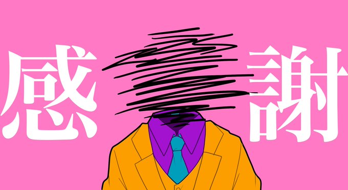 【昨日のお礼】昨日はたくさんのお祝いのお言葉、有難うございました。お礼の言葉と、お祝いいただいた方のお名前読みなどさせていただきました。※収録後にお祝いいただいた方は、未掲載です。※なるべく拾いましたが、見逃した方すみません 