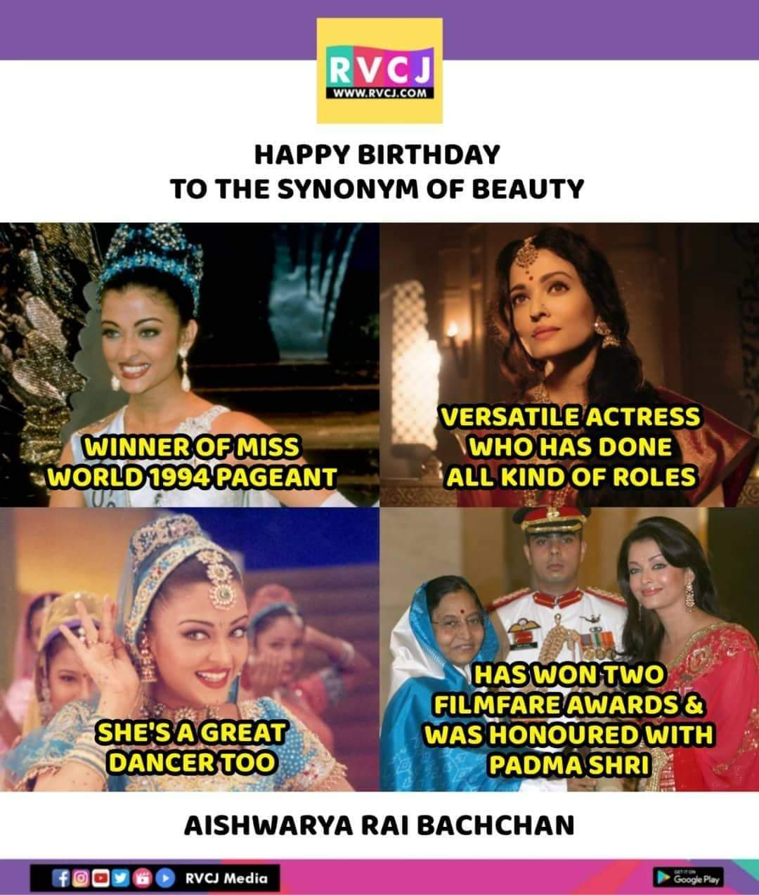 Happy Birthday Aishwarya Rai Bachchan!    