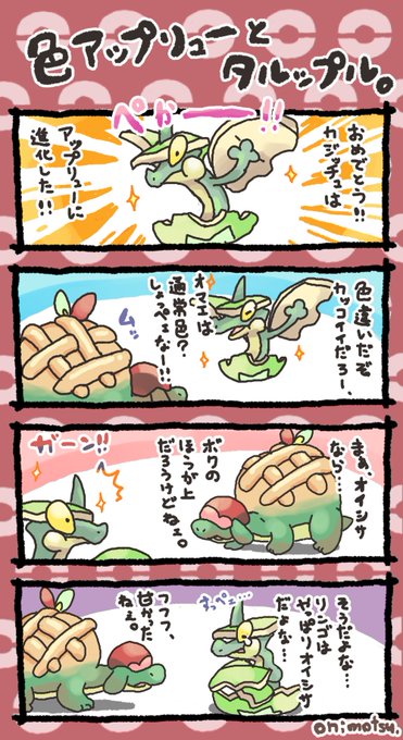 アップリューのtwitterイラスト検索結果