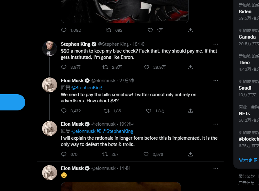 DekuKing1's tweet photo. 就差明着告诉你 用 $DOGE 支付月费了 https://t.co/IOpf8dsJa3