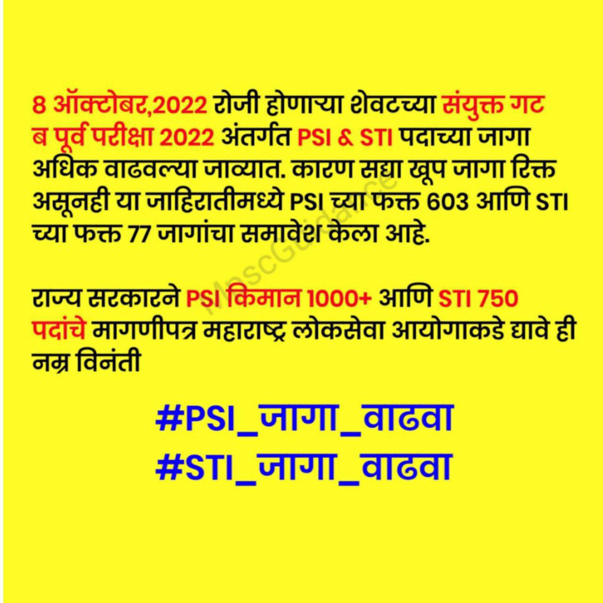 Krushna21182391's tweet photo. @SunilJa31849902 @mieknathshinde @Dev_Fadnavis @AbhiPawarBJP @RRPSpeaks https://t.co/Fh7al1m5Sa