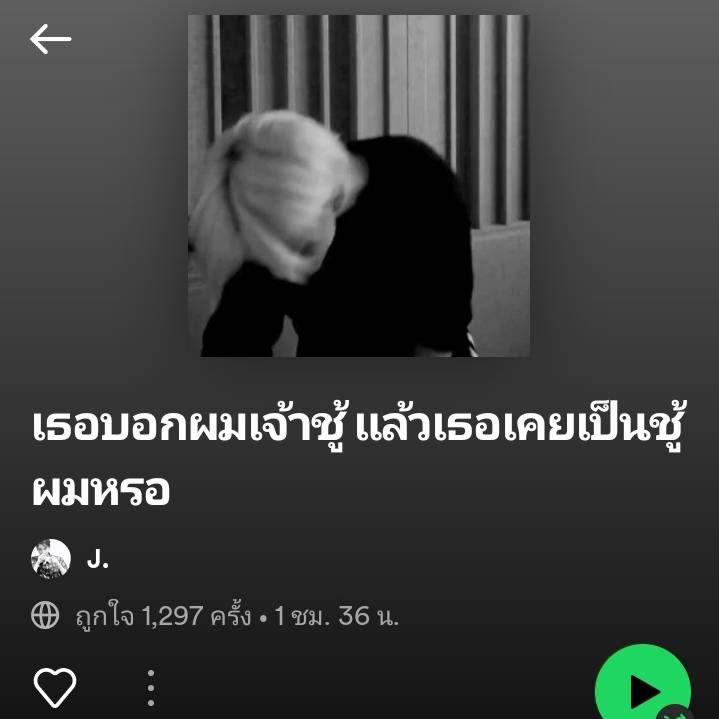 FeelLikeSongs's tweet photo. https://t.co/fOhRO6hS1U