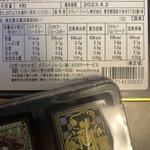 GODIVA×ジョジョコラボチョコの成分表が面白いw人名表記でなんとも言えない気分にw