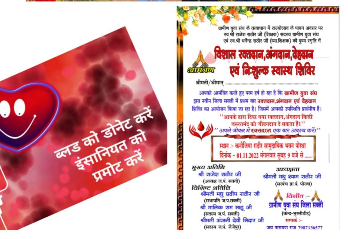 Rinku Rathore R (@rinkurathorer1) on Twitter photo 