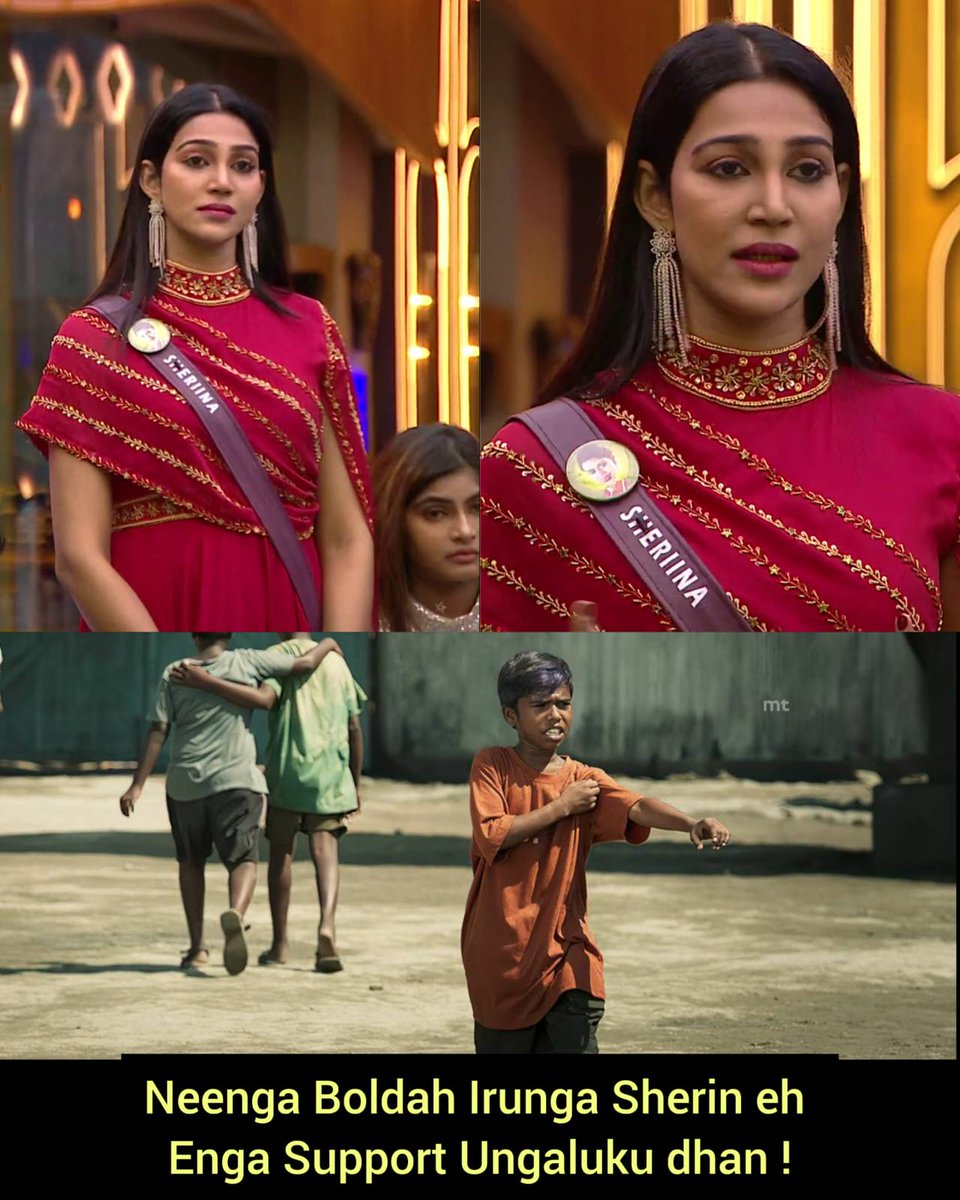 mediacinemedia's tweet photo. ஸ்போர்ட்ஸ்ல ரிட்டயர்ட் ஹர்ட்னு ஒண்ணு உண்டு. அதுகூட தெரியாத நடுநிலைவாதி @ikamalhaasan #VijayTelevision #Bigboss #BiggBossTamil https://t.co/dJtgJH20a4