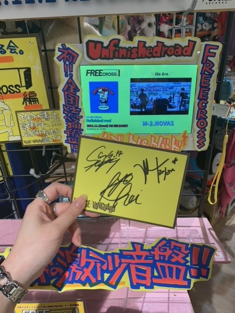 vv_akitaopa's tweet image. 【FREE CROSS】
本日11月1日
秋田県秋田市スリーピースメロディックパンクバンドFREE CROSS
待望の初全国流通盤「Unfinished road」フラゲ日です！！！！
当店限定で「サイン入りPOP」特典付き！
入荷全力待機中・・・
FREE CROSS大好きスタッフテンションぶち上げておりますにやにや