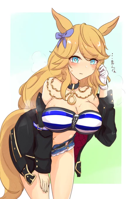 #ウマ娘#ゴールドシチー 汗シチ 