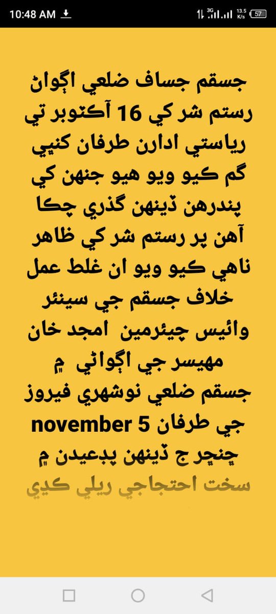 AsadShar98's tweet photo. #ReleaseRustamShar https://t.co/aXqZR9qSze