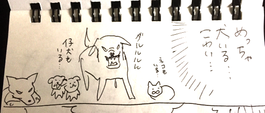 私は小説って長いと途中で内容忘れがちだから絵でメモしてるんだけど絵柄のせいで小説全体がギャグに見えてくるバグが起きる…これは嵐が丘読んでた時のメモ 