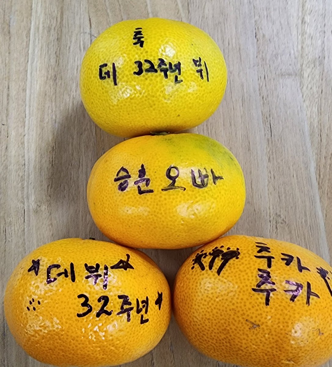 sukitomo's tweet photo. 일하기 싫어서 잠시 딴짓
32주년  기념  추카추카
사회적 분위기를 생각해서 소심하게 https://t.co/bwsn53Wr8v