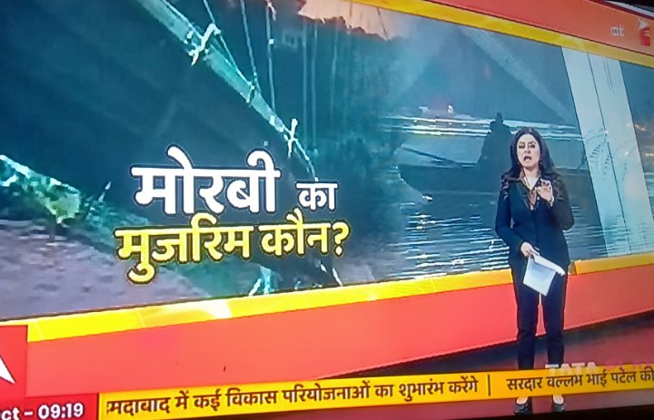 DRASHOKUPADHYAY's tweet photo. #accommodation_in_india
@PMOIndia
@RahulGandhi
@ArvindKejriwal
@mansukhmandviya
@DrSJaishankar
एक और भीषण दुर्घटना का इंतजार
मोरवी ब्रिज में 150 से ज्यादा लोगों की जल समाधि के बाद भी
कोई सबक नहीं लिया
भीषण युद्ध के बीच युक्रेन में 2000 से ज्यादा  असहाय भारतीय मेडिकल छात्र बेसहारा https://t.co/gliDEIX04J