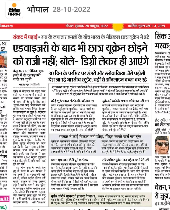DRASHOKUPADHYAY's tweet photo. #accommodation_in_india
@PMOIndia
@RahulGandhi
@ArvindKejriwal
@mansukhmandviya
@DrSJaishankar
एक और भीषण दुर्घटना का इंतजार
मोरवी ब्रिज में 150 से ज्यादा लोगों की जल समाधि के बाद भी
कोई सबक नहीं लिया
भीषण युद्ध के बीच युक्रेन में 2000 से ज्यादा  असहाय भारतीय मेडिकल छात्र बेसहारा https://t.co/gliDEIX04J