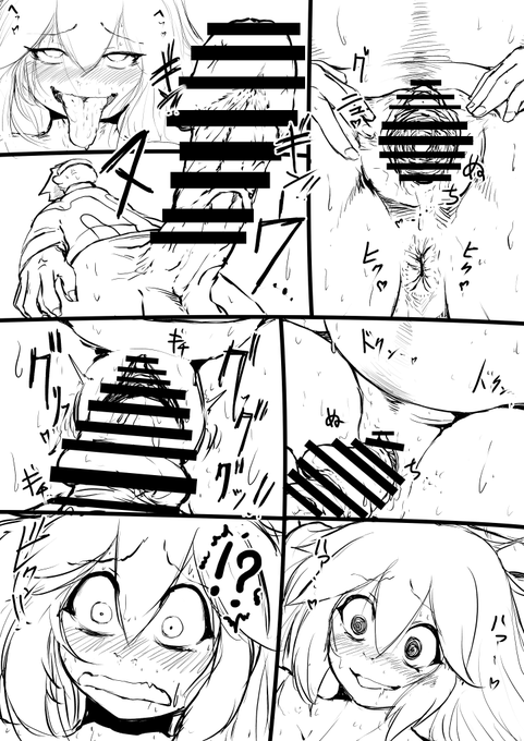 pixivFANBOXでオカルトマニアの エリが しょうぶを しかけてきた!wip11を公開しました! https://t.co/MDHEzET7ga 
更新しました
↓2枚公開したうちの1枚目オマケ♥ 