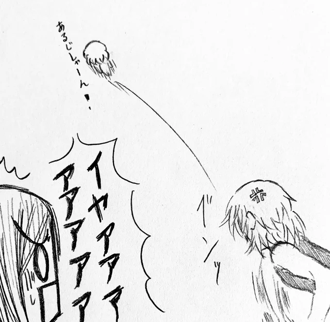 鍔「(舌打ち)」 