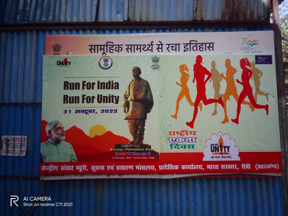 CBCRanchi's tweet photo. .@MIB_India @CBC_MIB @CBCRanchi द्वारा #सरदार_वल्लभभाई_पटेल जी की जयंती के अवसर पर #झारखंड #रांची के प्रमुख स्थलों में होर्डिंग लगा कर #राष्ट्रीय_एकता_दिवस का संदेश दिया गया।
#RashtriyaEktaDiwas2022
#NationalDayOfUnity
#EkBharatShreshthaBharat
#sardarpateljayanti https://t.co/5VR3hqc8Rh