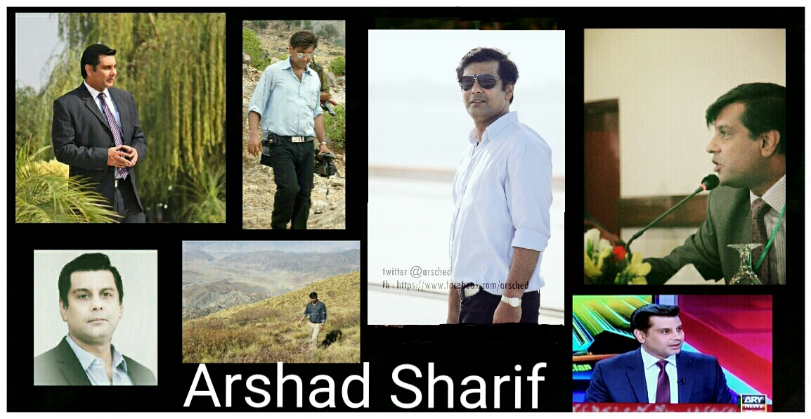 Javeria Siddique tweet media