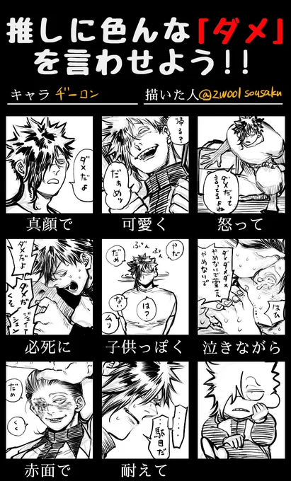 有難うございました🙇‍♂️☺️ 