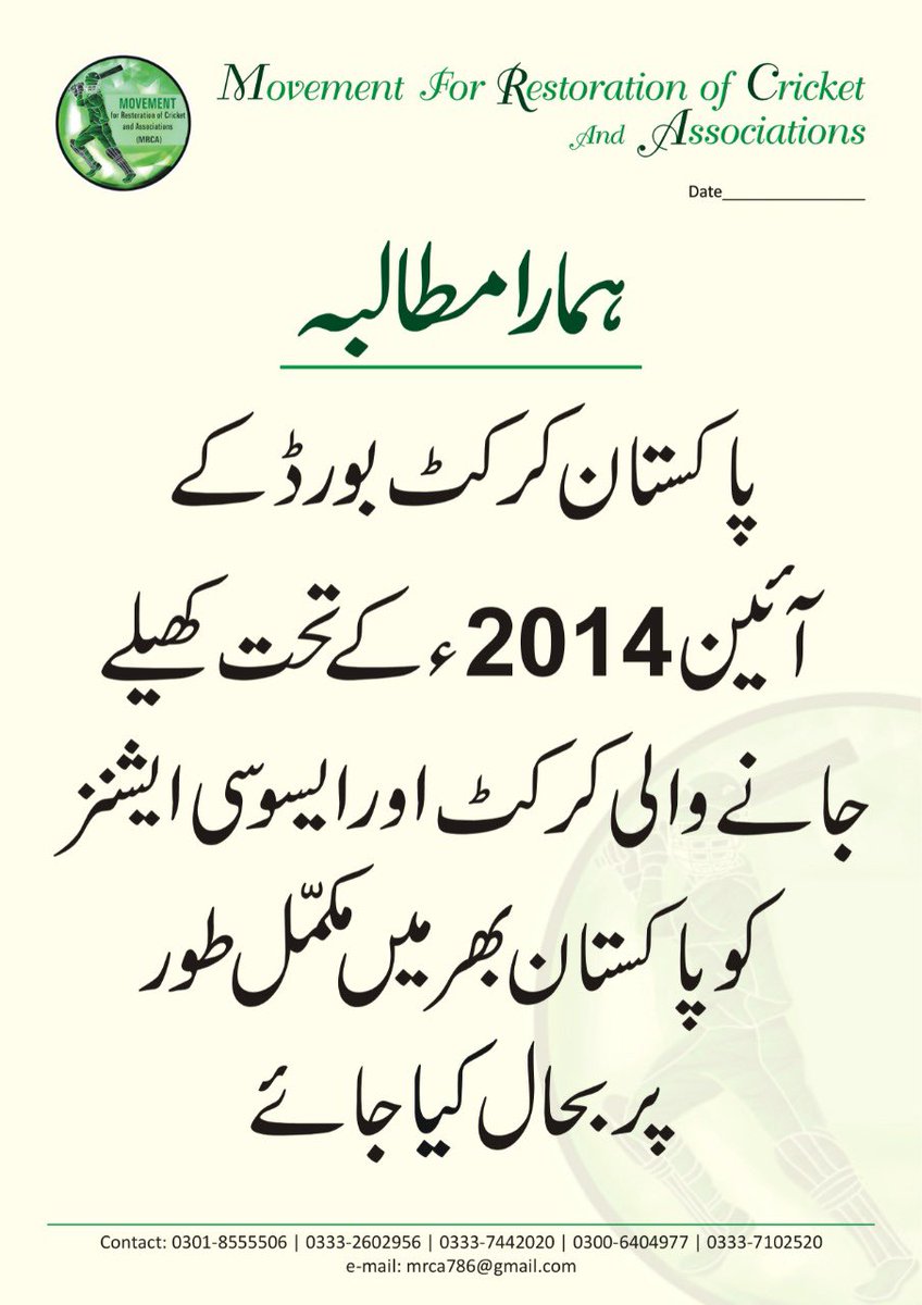 زندہ رہنا ہے تو حالات سے ڈرنا کیسا
جنگ لازم ہو تو لشکر نہیں دیکھے جاتے<a href="/CMShehbaz/">Shehbaz Sharif</a> <a href="/najamsethi/">Najam Sethi</a> <a href="/HamidMirPAK/">Hamid Mir حامد میر</a> <a href="/KhawajaMAsif/">Khawaja M. Asif</a> <a href="/betterpakistan/">Ahsan Iqbal</a> <a href="/MaryamNSharif/">Maryam Nawaz Sharif</a> <a href="/NawazSharifMNS/">Nawaz Sharif</a> <a href="/shakilsh58/">Shakil Shaikh</a> <a href="/RanaSanaullahPK/">Rana Sana Ullah Khan</a>