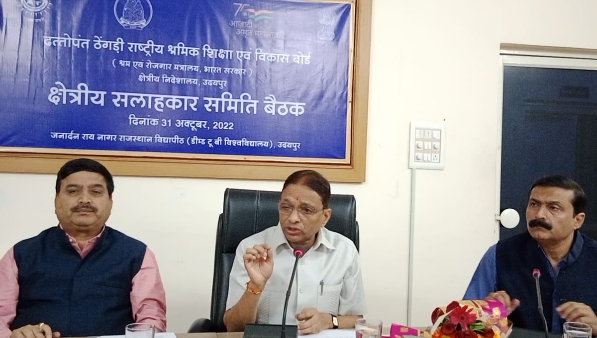 Chairperson DTNBWED tweet media