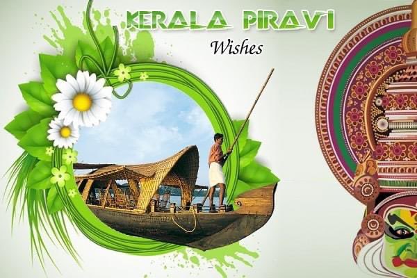 #KeralaPiravi marks the birth of the state of Kerala in India.The state of Kerala was created on November 1, 1956. #KeralaPiravi2022