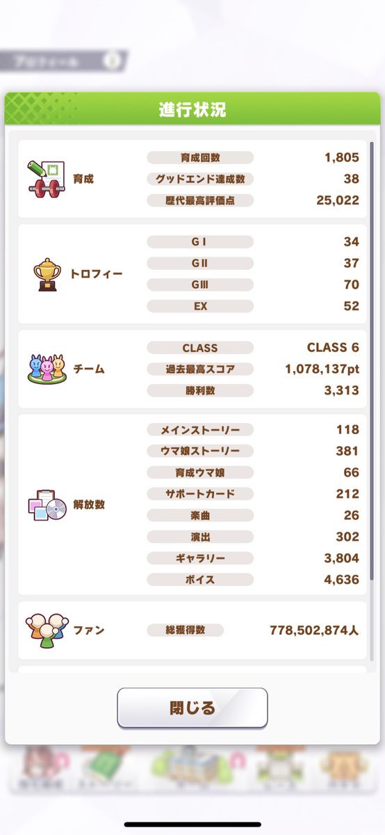 risasan2's tweet photo. 11月より加入させていただけるウマ娘のサークルをさがしています。

新環境になり、月平均で2500-3000万あたりは稼げると思います。
B+〜以上のサークルを希望致します。

discord等外部ツールは使用できません。

#ウマ娘サークルメンバー勧誘待ち 
#ウマ娘サークル勧誘
#ウマ娘サークル募集 https://t.co/x4tSHNRidV