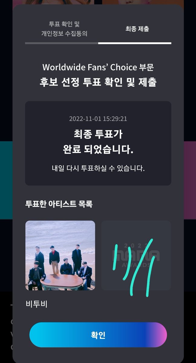 Melkwangkwang's tweet photo. #MAMAVOTE #BTOB https://t.co/zYAZzpOK1n