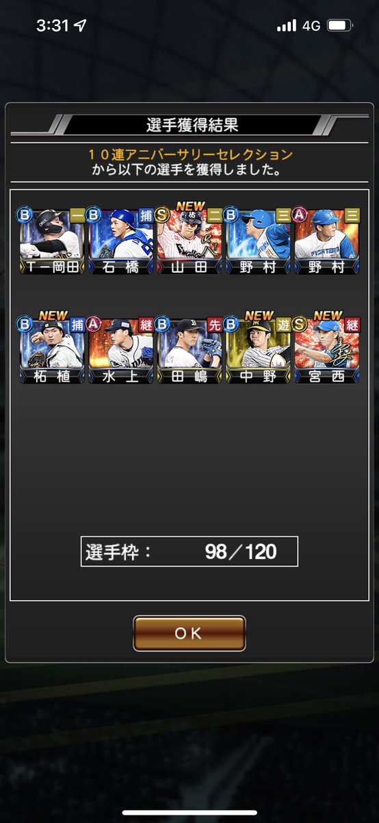 9rc9p3's tweet photo. @GYUNpuropupi ラオウホシカッタ https://t.co/19dxQeogXG