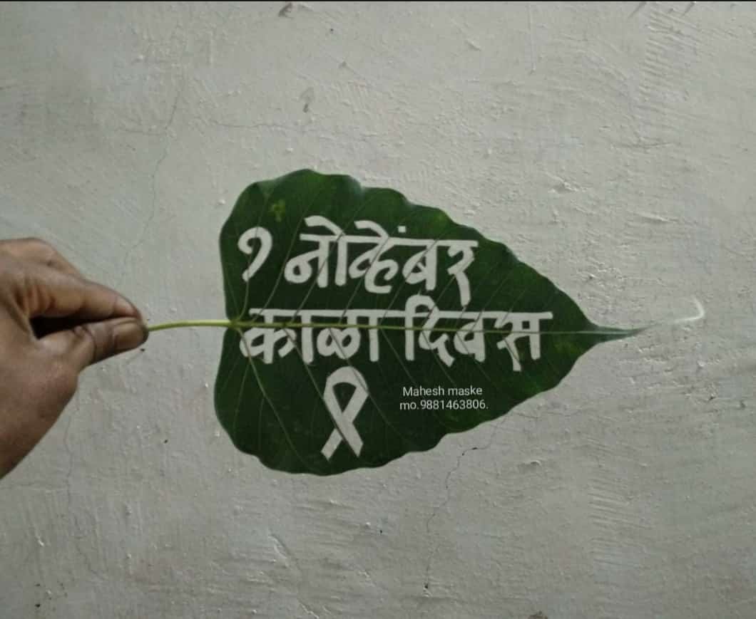 AvinashSuralkar's tweet photo. "एक देश,एक संविधान,
सर्वांना पेन्��न,हवी एकसमान." 
#OPS4Maharashtra
@priyankagandhi
@PMOIndia
@ShindePraniti
@CMOMaharashtra
@INCIndia
@vijaykbandhu
@mieknathshinde
@amolmitkari22
@RahulAsks
@journalistaftab
@ndtv 
@r9_tv
@RajuNavghareNCP
@ZeeNews https://t.co/YIrGiJ64AZ