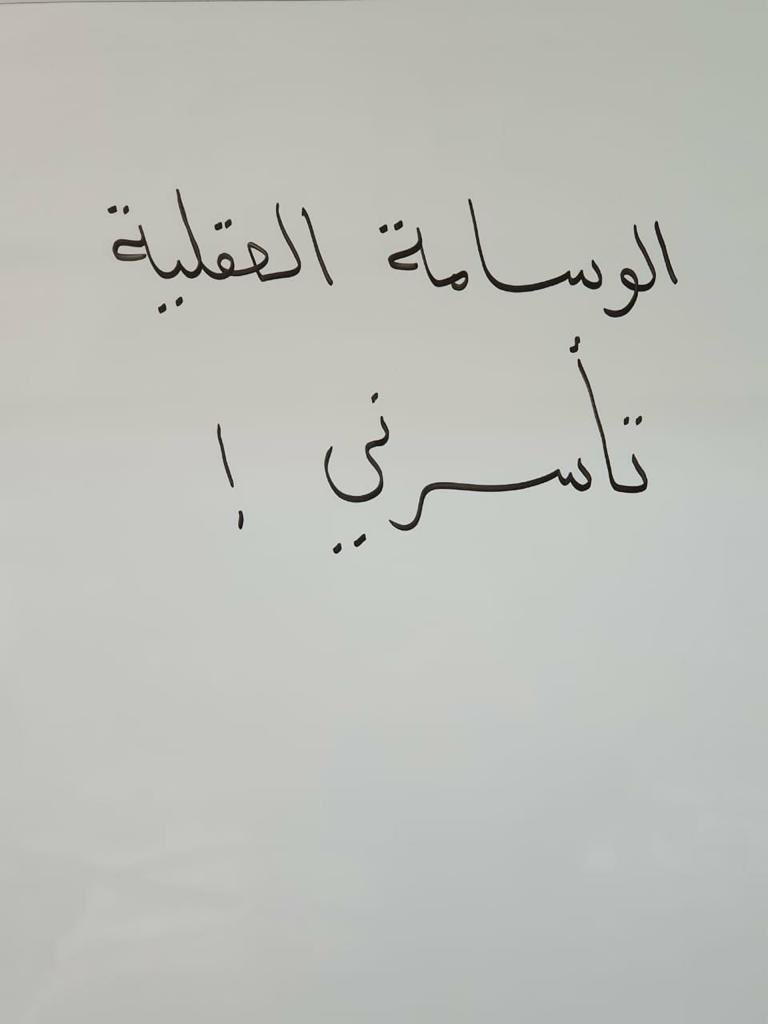 Tuna Q8 tweet media
