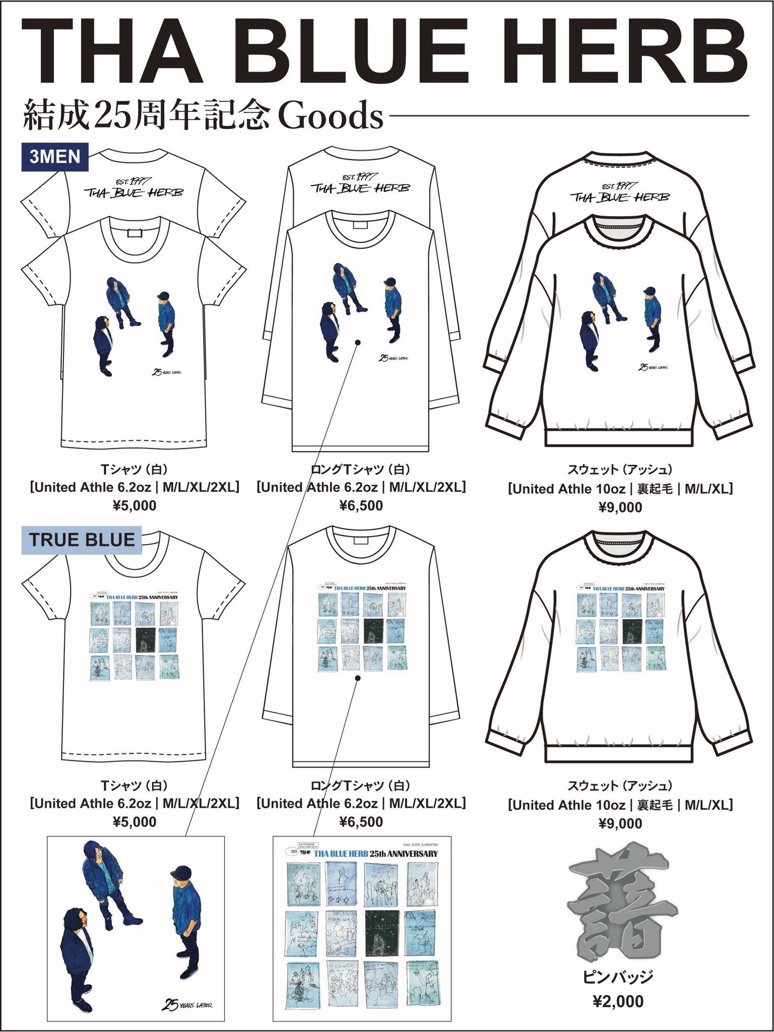 冬の華 THA BLUE HERB ロンT XL - 通販 - www.redoffice.com.bd