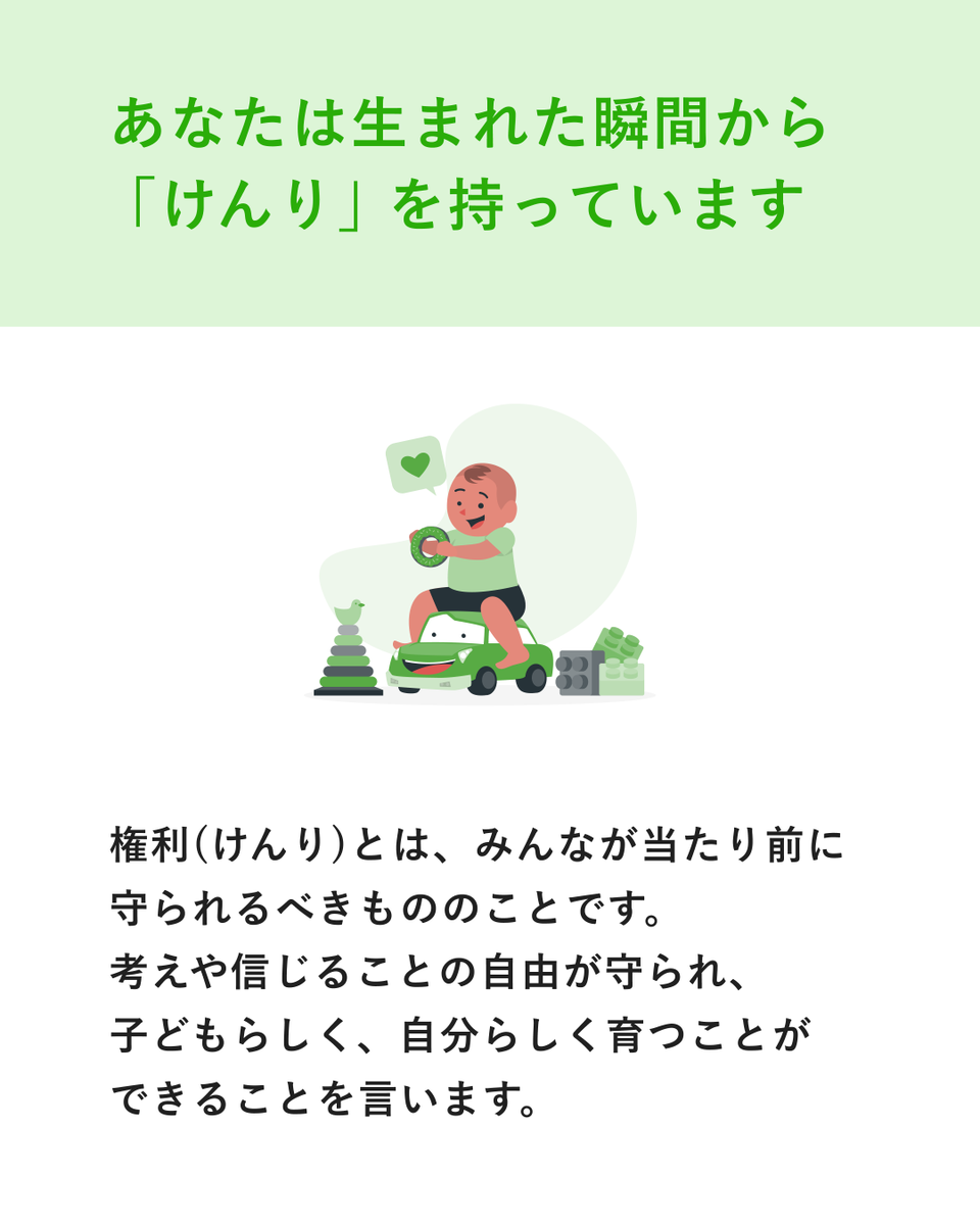 ibashochat's tweet photo. なんだかこころがズキズキしたら、周りの信頼できる人や相談窓口にお話してみましょう。
あなたのいばしょでは、24時間365日、 あなたの不安な気持ちに寄り添って、あなたと一緒に考えます。

https://t.co/31kDkhJ198

#虐待防止月間
#チャット相談

(2/2) https://t.co/he0iJoKGDY