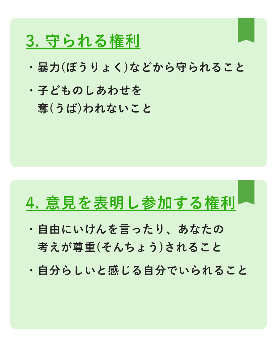 ibashochat's tweet photo. なんだかこころがズキズキしたら、周りの信頼できる人や相談窓口にお話してみましょう。
あなたのいばしょでは、24時間365日、 あなたの不安な気持ちに寄り添って、あなたと一緒に考えます。

https://t.co/31kDkhJ198

#虐待防止月間
#チャット相談

(2/2) https://t.co/he0iJoKGDY