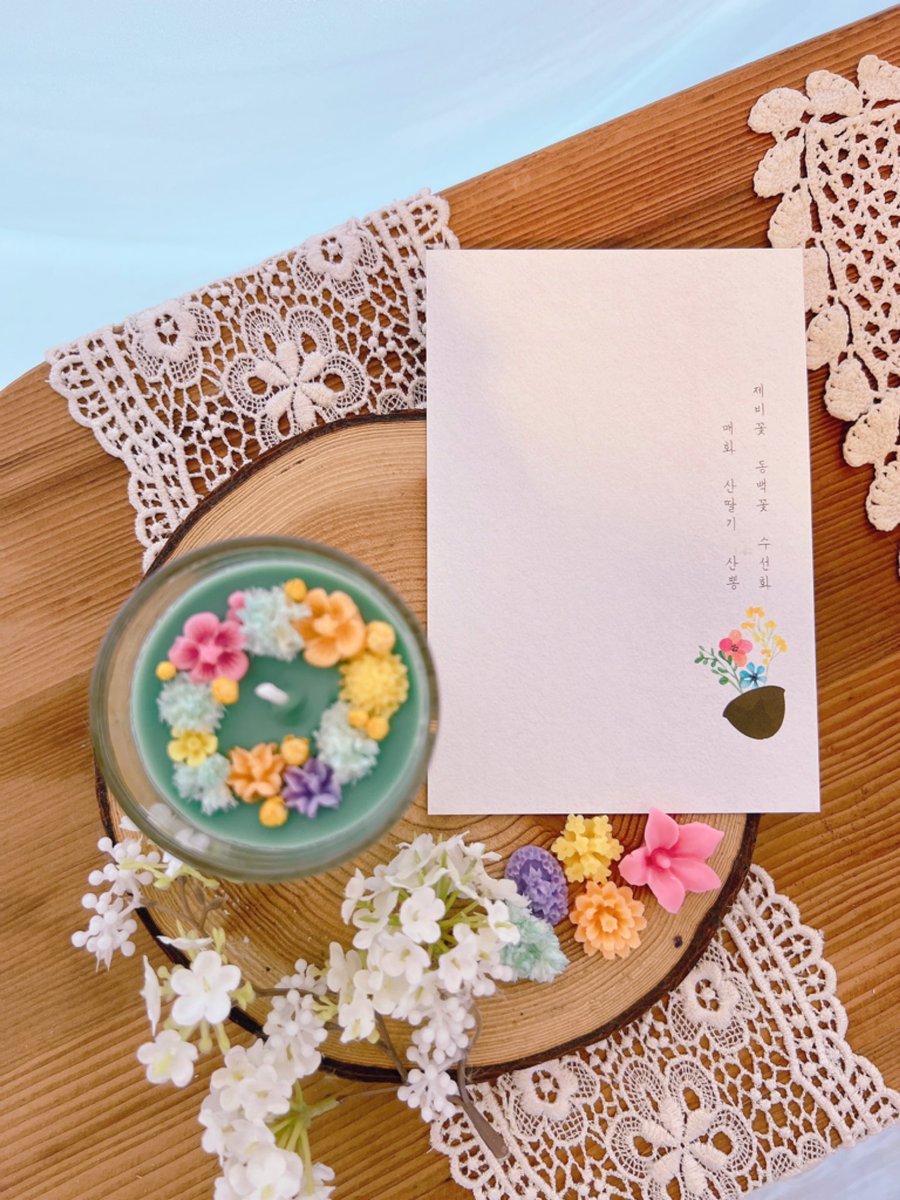 Atelier de ruril concept candle

그대가 보시기에 참 예쁘구나 여기게🪖💐
:여신님이 보고계셔

좋아하는 극의 10주년 기념으로 만들었어요 :)
#여신님이보고계셔 #여보셔