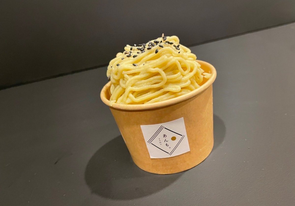 こちらが人気のアイスモンブラン🍨🍠
#堺東グルメ #堺東駅 #スイーツ #芋スイーツ #芋 #あまい #あまいもの #ご褒美 #堺グルメ
#あんも