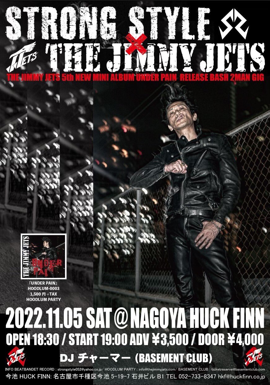 キタさんthe Jimmy Jets Jimmyjets Kita Twitter