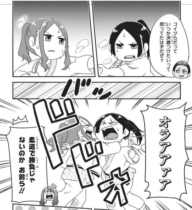 スターダム の評価や評判 感想など みんなの反応を1時間ごとにまとめて紹介 ついラン